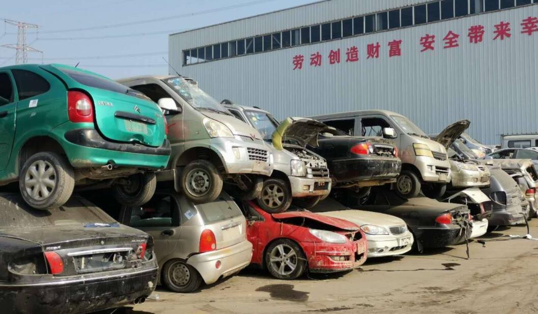 綦江私家车自愿报废能给多少钱? 綦江私家车自愿报废能给多少钱?
